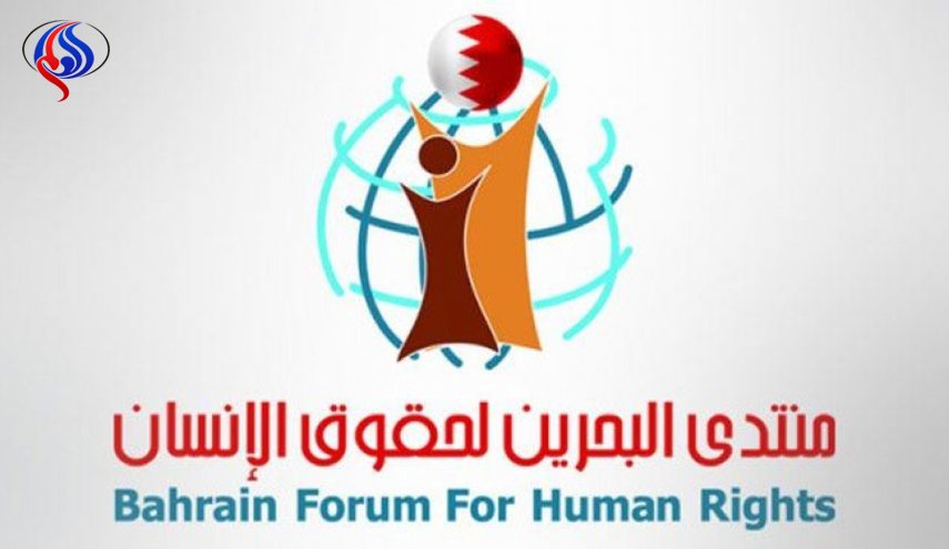 دعوات حقوقية للتدخل العاجل لإيقاف أحكام الإعدام في البحرين

