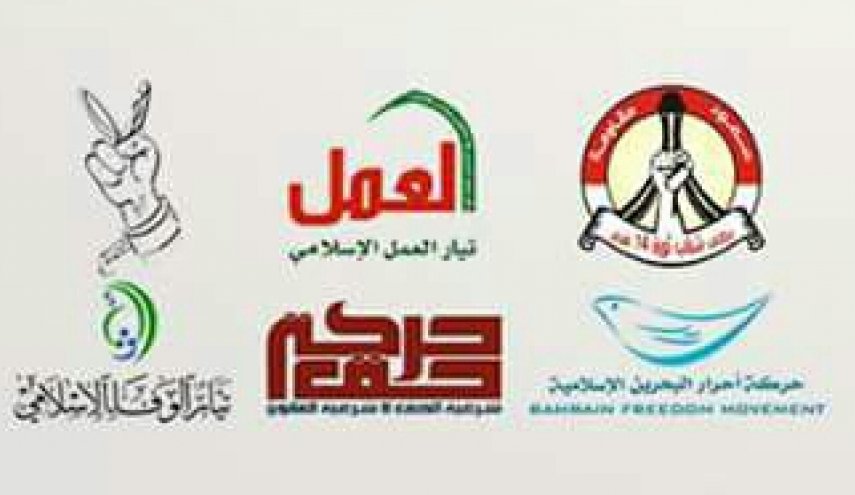 القوى الثوريّة البحرينية تندد بأحكام الإعدام وتدعو لتظاهرات غاضبة


