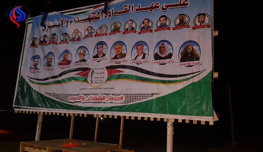 آخرین آمار شهدای فلسطینی از زمان صدور بیانیه ترامپ
