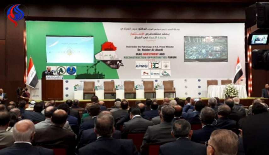 150 شركة أجنبية وعربية تبحث فرص الاستثمار بالعراق