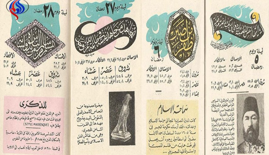 ما لا تعرفه عن 