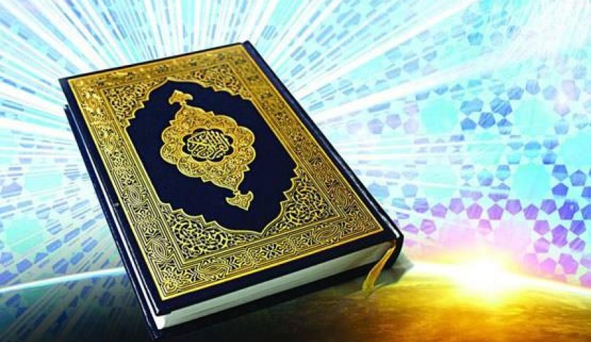 درخواست شرم آور رئیس جمهور اسبق فرانسه در مورد «قرآن کریم»