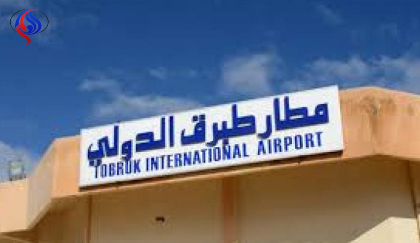 الإعلان عن توقف العمل في مطار طبرق الدولي
