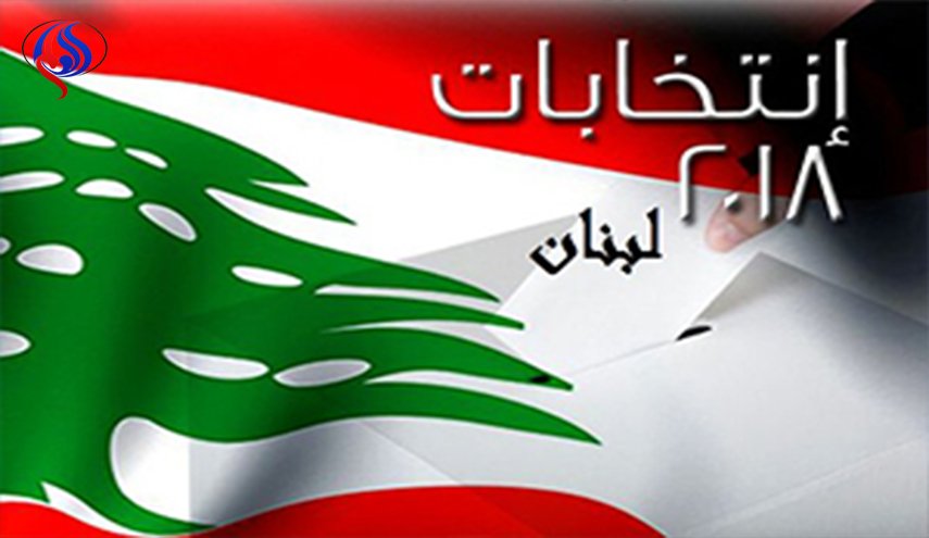 حضور گسترده زنان در انتخابات پارلمانی لبنان 
