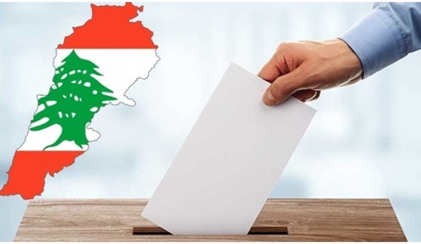 تازه‌ترین اخبار از انتخابات پارلمانی لبنان