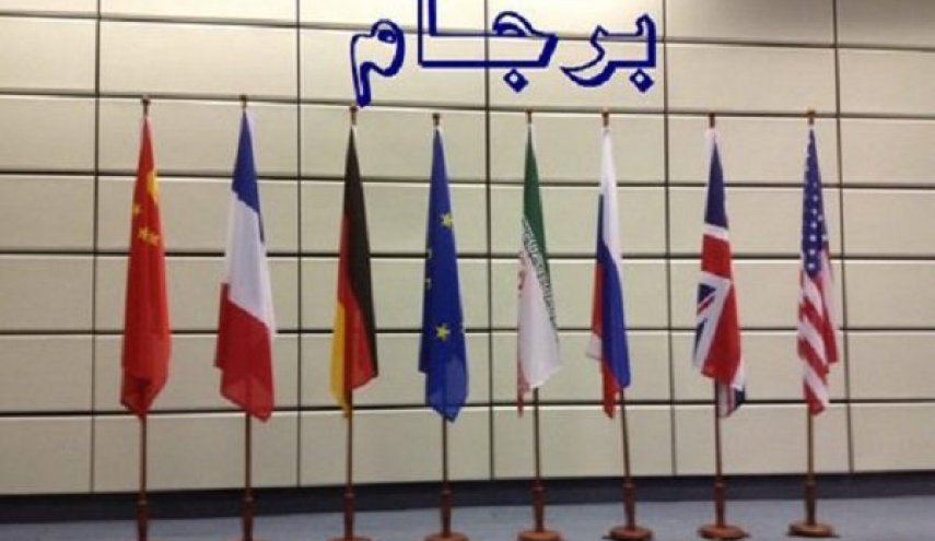 پیش بینی ها برای خروج احتمالی آمریکا از برجام اتخاذ شده است