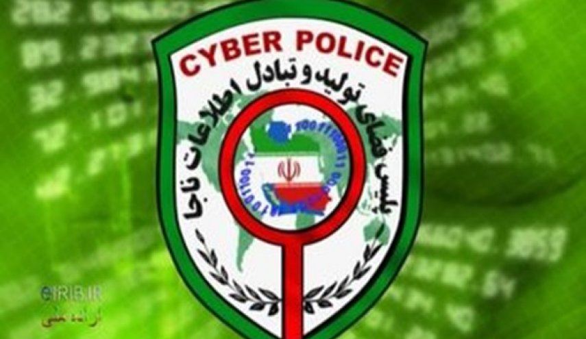 طهران تستضيف ملتقى قادة الشرطة السايبرية في آسيا واوروبا