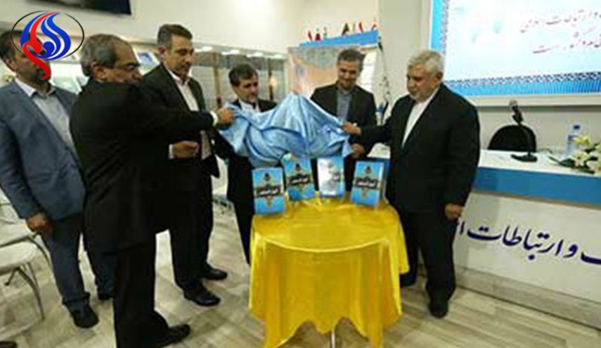 ازاحة الستار عن كتاب 
