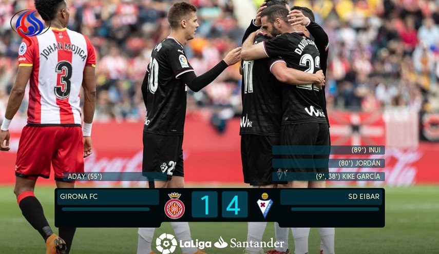 جيرونا يبتعد عن الدوري الاوروبي