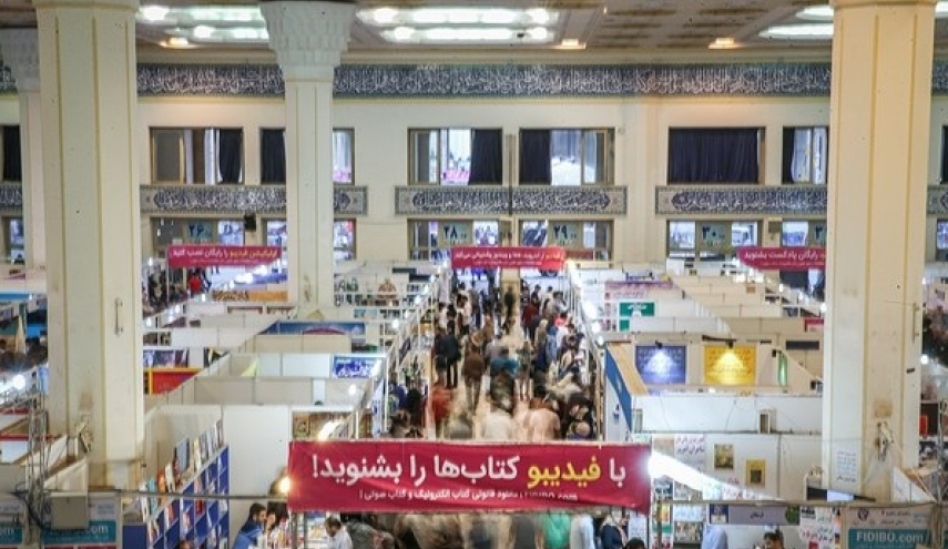 معرض طهران الدولي الـ 31 للكتاب