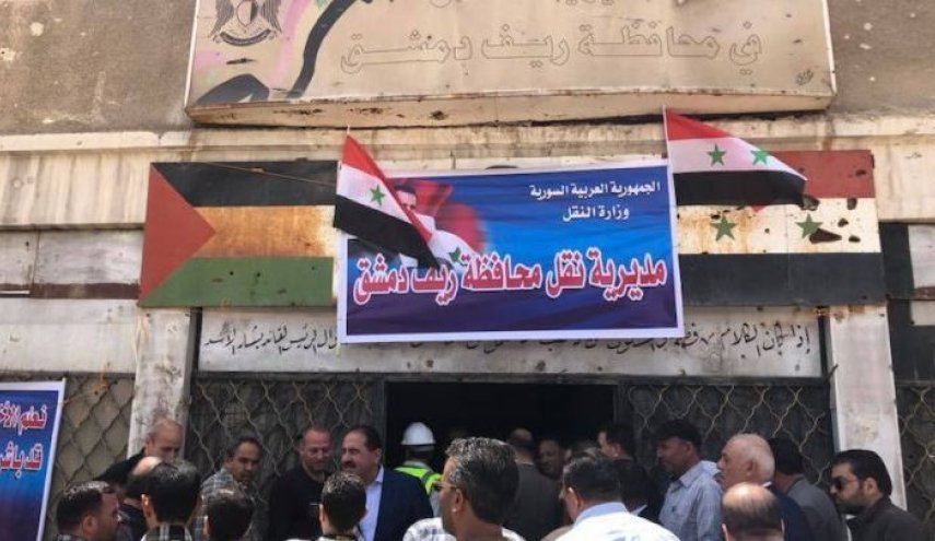 انطلاق العمل في مديرية نقل ريف دمشق بحرستا