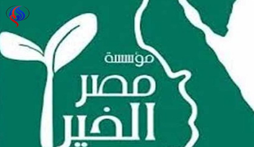 جمعيات خيرية تقدم مساعدات غذائية للمصريين في رمضان