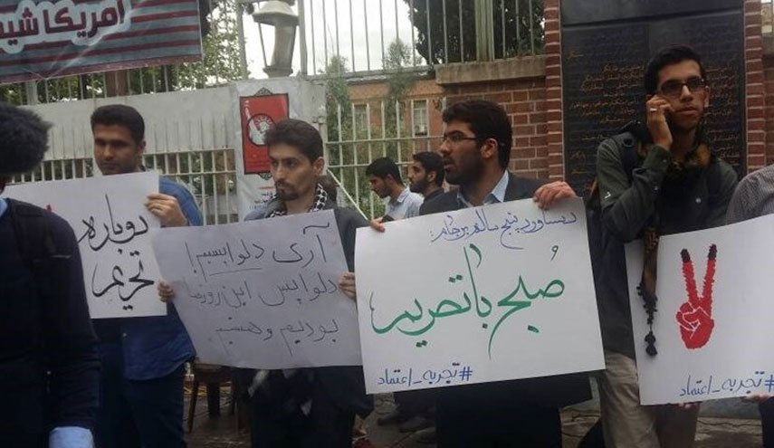 تجمع دانشجویان در مقابل لانه جاسوسی در اعتراض به خروج آمریکا از برجام؛ هشدار به مذاکراه مجدد با اروپا