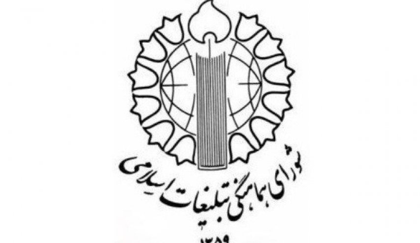 راهپیمایی ضد آمریکایی ملت ایران در سراسر کشور برگزار می شود