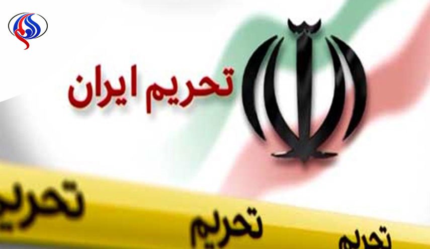 آمریکا تحریم‌های تازه‌ای علیه ایران اعلام کرد