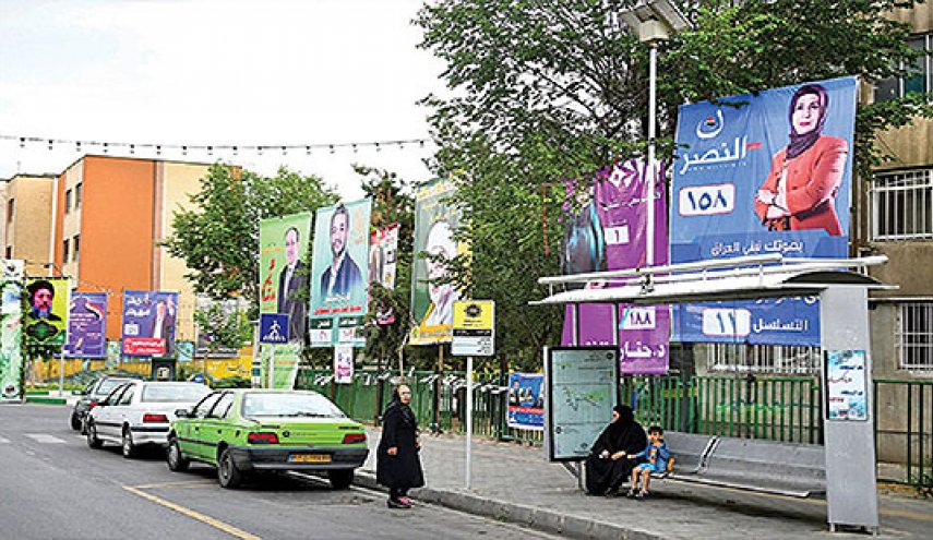 شور انتخابات پارلمان عراق در شهرری