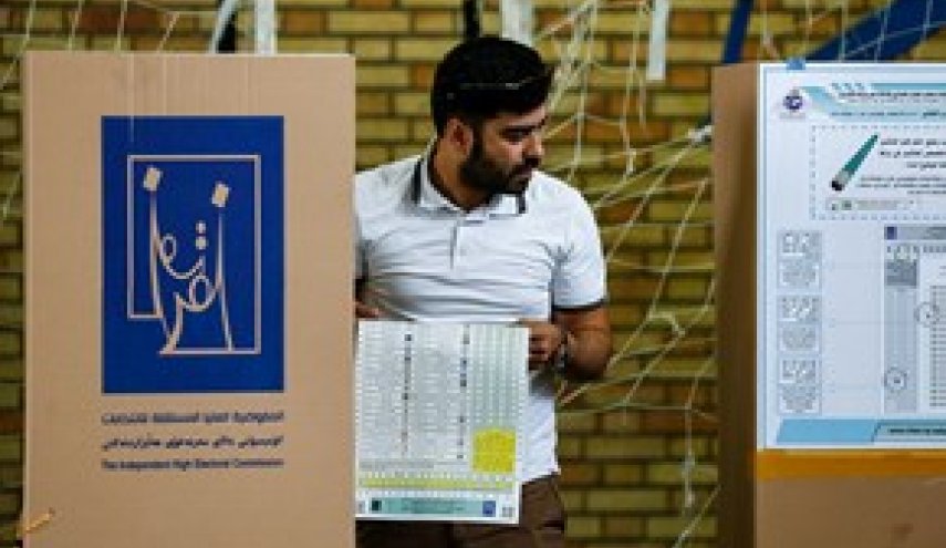 تصاویر برگزاری انتخابات پارلمانی عراق در تهران