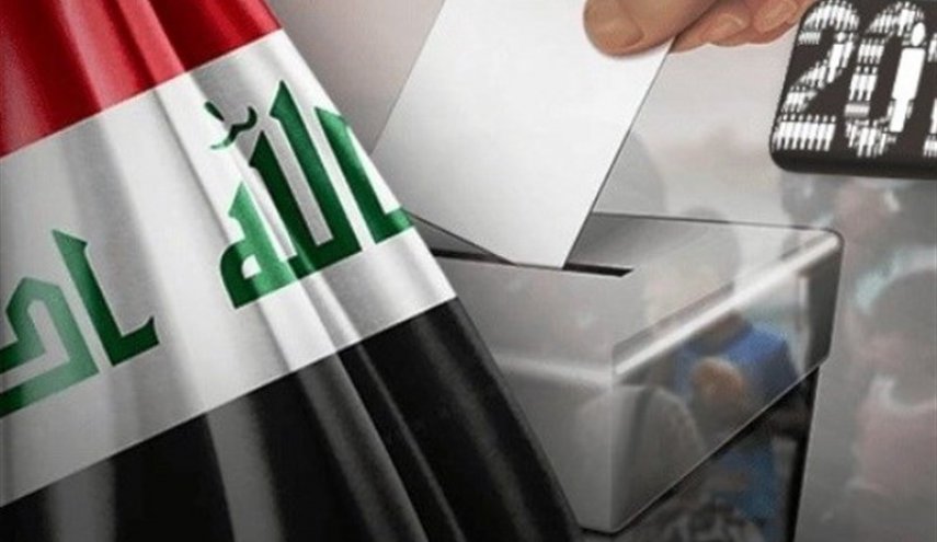 عراق وارد مرحله سکوت انتخاباتی شد
