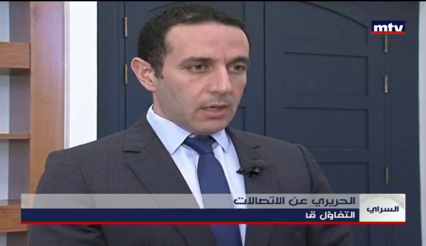 استعفای مرد شماره دو جریان «المستقبل» لبنان