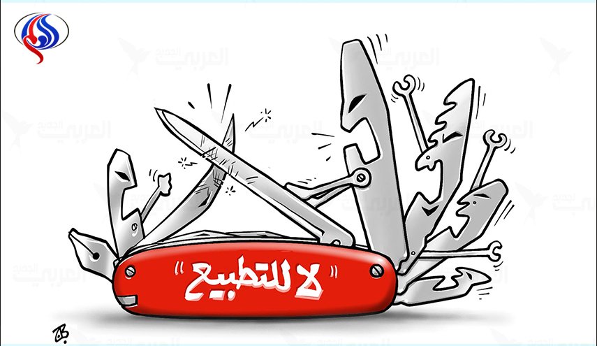 إدانات للتطبيع الرياضي مع 