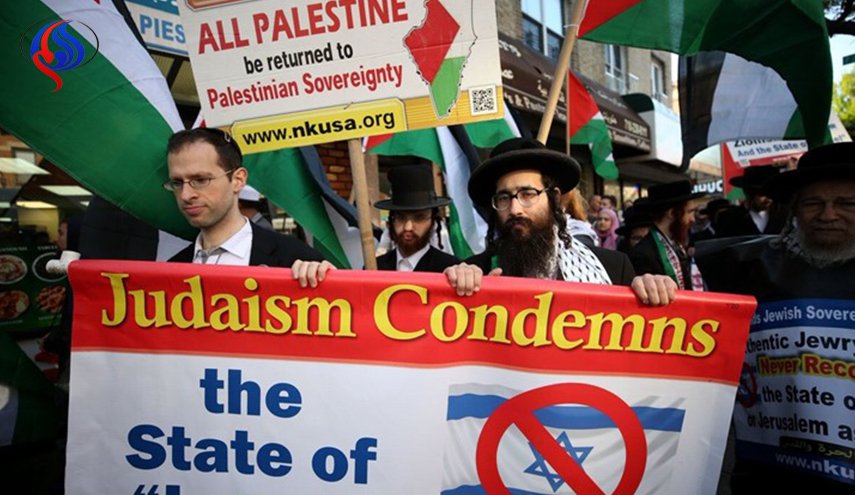 وقفة احتجاجية بنيويورك ضد نقل سفارة واشنطن للقدس +صور