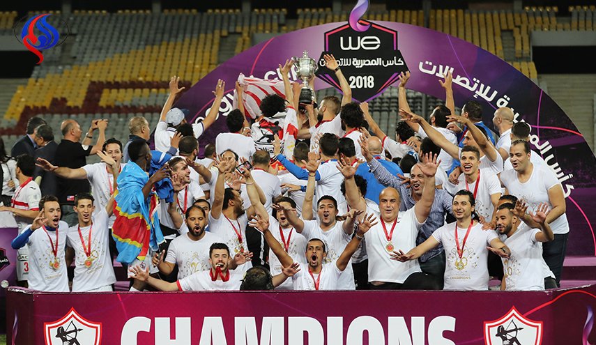 الزمالك يحرز اللقب بركلات الترجيح