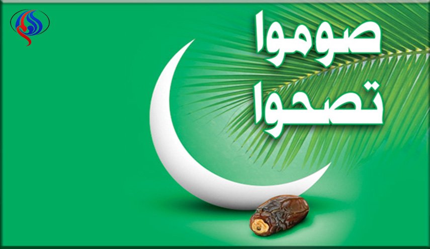 فوائد نفسية لصيام شهر رمضان