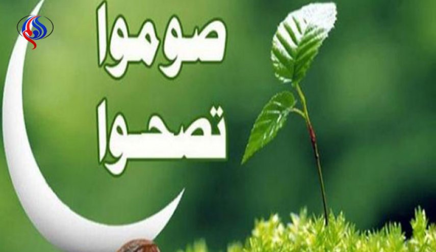 أطباء العالم سيصفون صيام المسلمين لمرضاهم كعلاج!