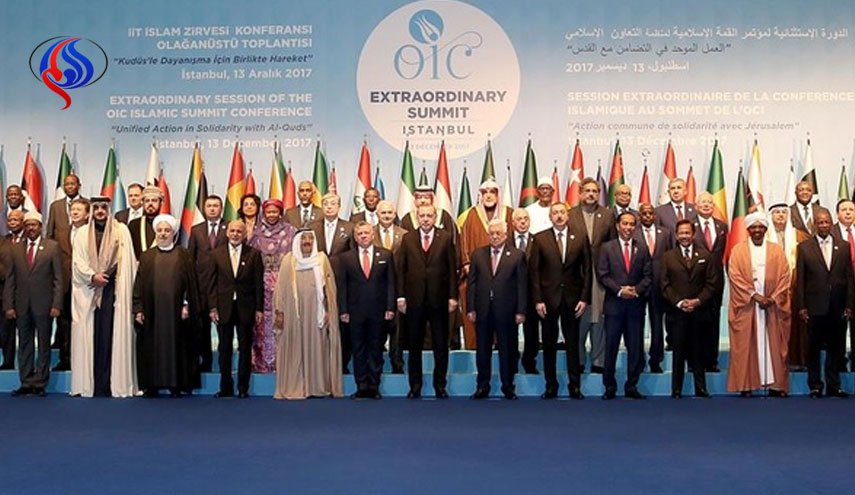 برگزاری نشست فوق العاده سازمان همکاری اسلامي امروز در استانبول