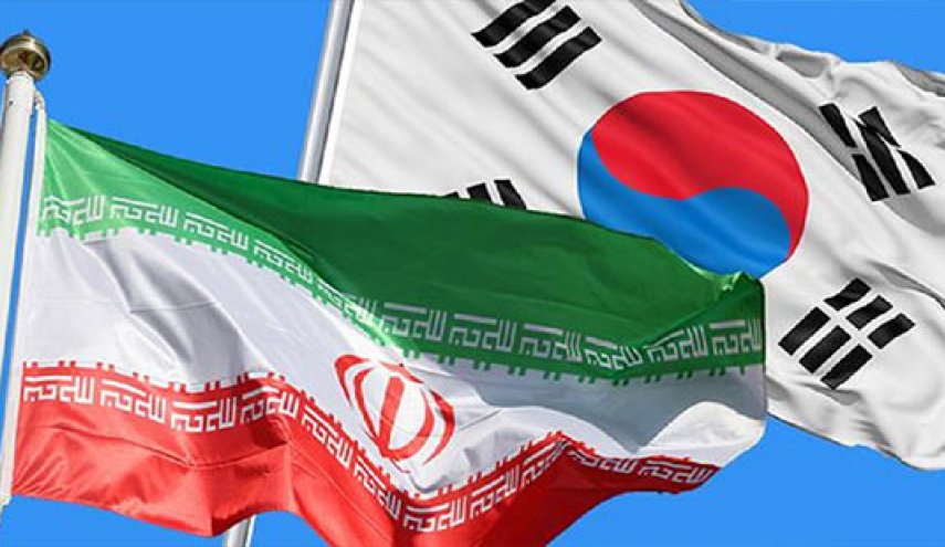 کره جنوبی برای تجارت با ایران در شرایط جدید آماده می شود