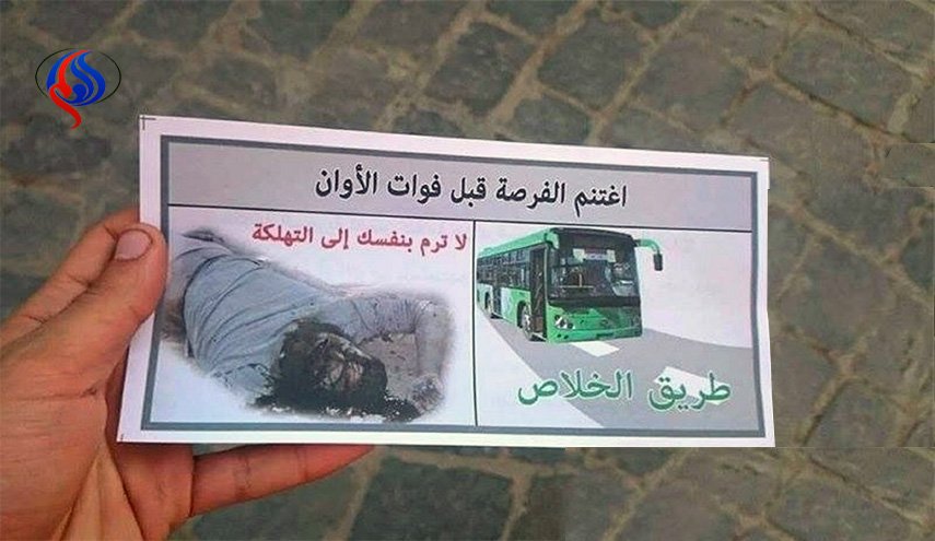 مناشير الجيش تملأ سماء درعا.. 