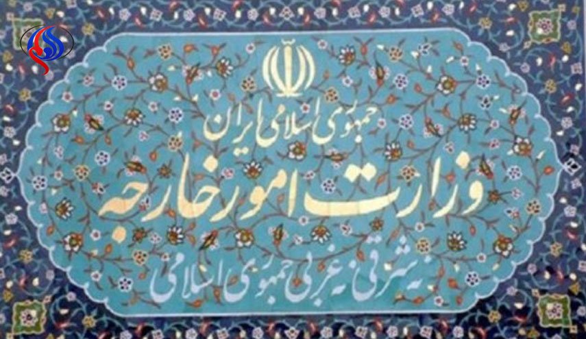 بیانیه وزارت خارجه در واکنش به تحریم رییس کل بانک مرکزی