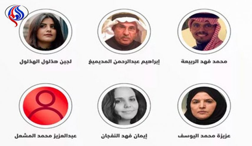 چرا اصلاحات محمد بن سلمان باعث ترس و وحشت مدافعان حقوق بشر می شود؟