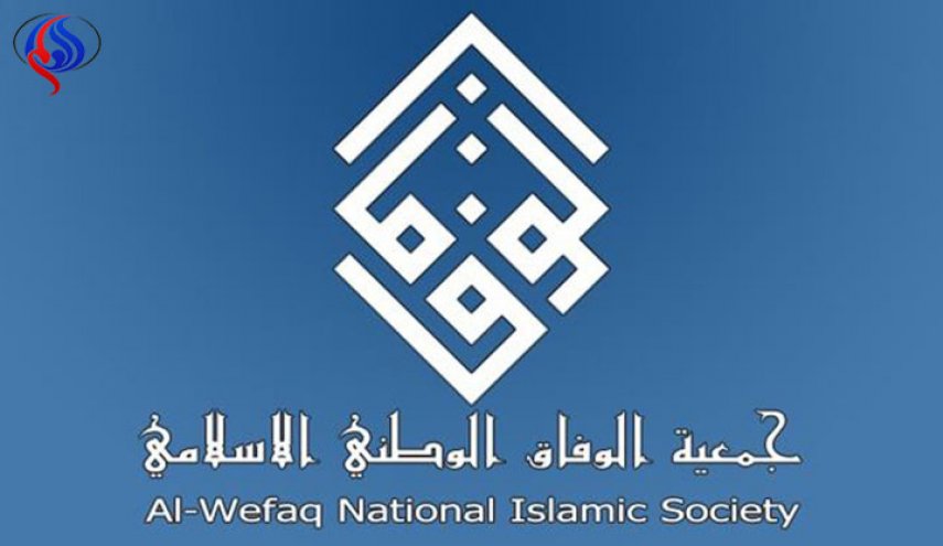 الوفاق البحرينية: تداعيات مجزرة الدراز لازالت مستمرة