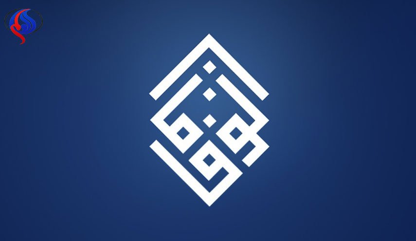 «اعلامیه بحرین» نقطه آغاز راه‌حل سیاسی است