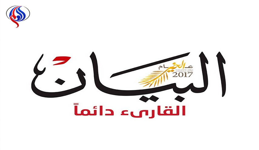 صحيفة إماراتية تنشر رسالة كاذبة نسبتها لأهالي ظفار بعُمان..هذا ما جاء فيها