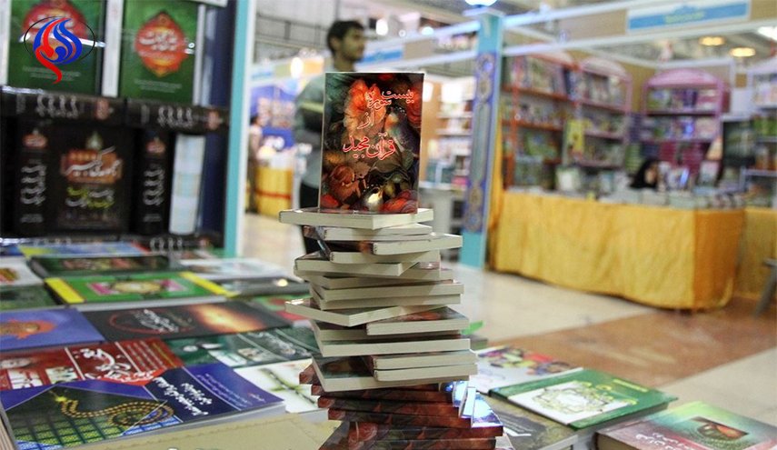 يوم غد..انطلاق الجناح الدولي لمعرض القرآن في طهران