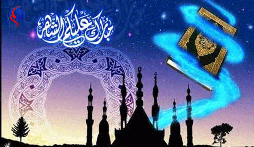 مختارات شعرية رمضانية - 3