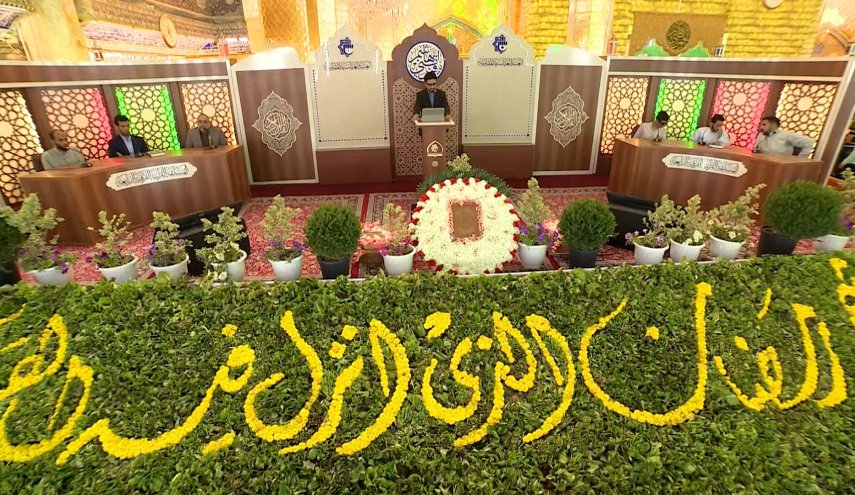 العراق: المسابقة القرآنيّة الفرقيّة الرابعة تصل الى مرحلتها النهائيّة 
