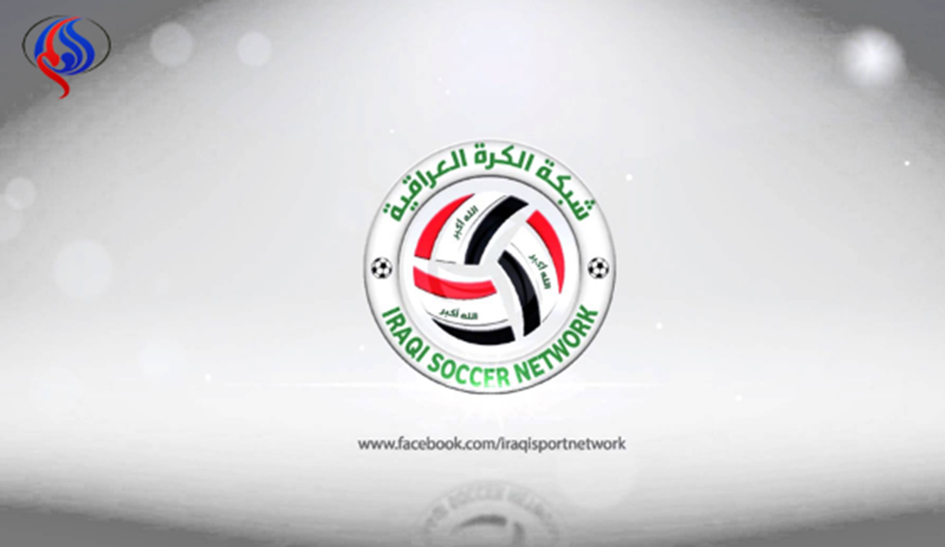 العراق ينضم لاتحاد قاري جديد
