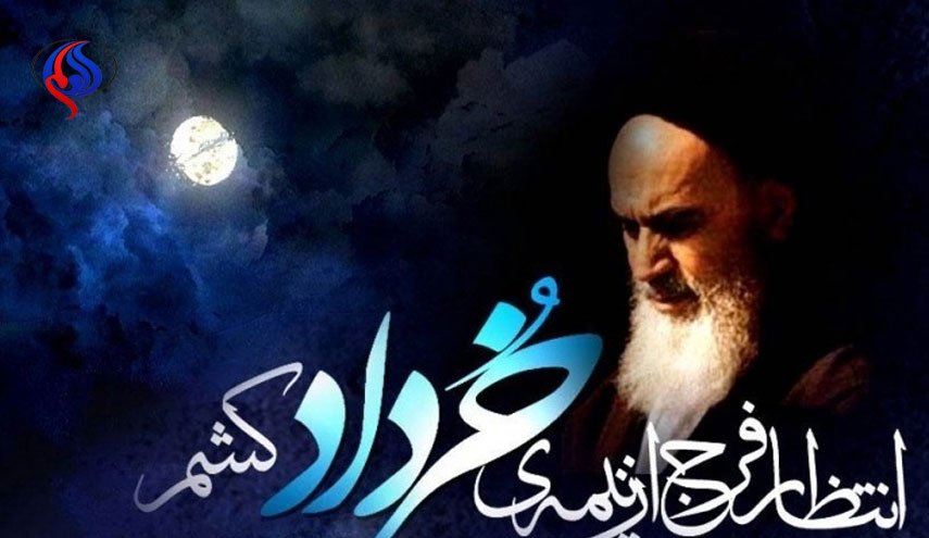 مراسم سالگرد ارتحال ملکوتی امام راحل در آتن برگزار شد