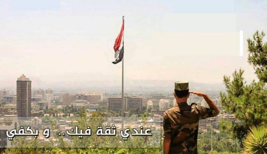 سوریا.. المشهد الاخیر