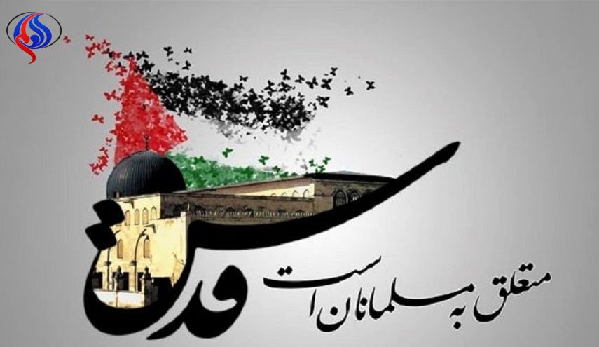 بیانیه وزارت امور خارجه به مناسبت روز جهانی قدس