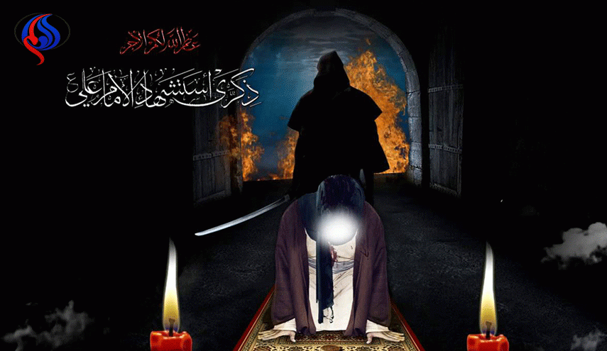 وا عليّاهُ يا زعيمَ هُدانا