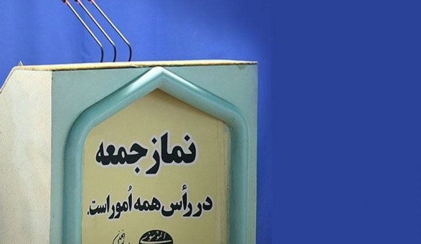 محل نماز جمعه از اول تیرماه به مصلی منتقل می‌شود/ نماز جمعه و نماز عیدفطر در یک روز برگزار نخواهد شد