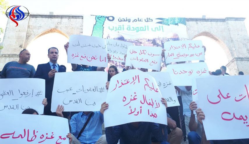 اعتصام حاشد في المسجد الأقصى لرفع العقوبات عن غزة