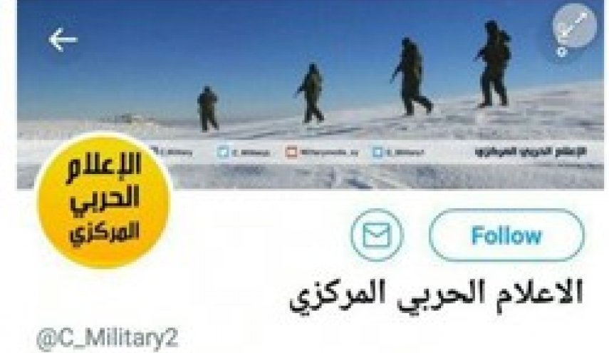 فیسبوک و توییتر صفحات «الاعلام الحربی» را مسدود کردند