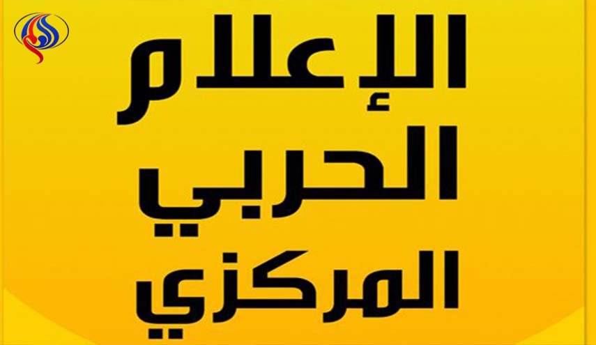 حجب مواقع الإعلام الحربي على فيسبوك وتويتر.. “إسرائيل” ترحب!