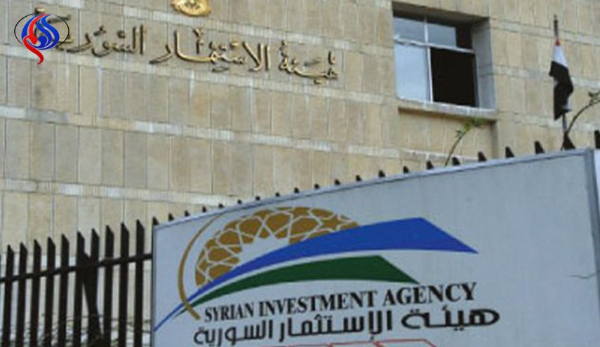 خارطة الاستثمار.. وتعجيل خطوات إعادة إعمار سوريا