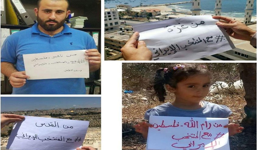 حمایت فلسطینیان از تیم ملی فوتبال ایران